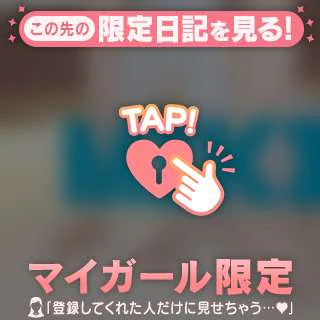 ご予約は早めがお得です🫵🏻😍