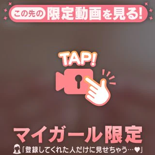 10時から💕