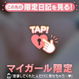 お礼日記♥️