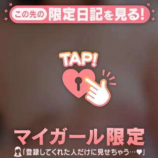 お礼日記♥️