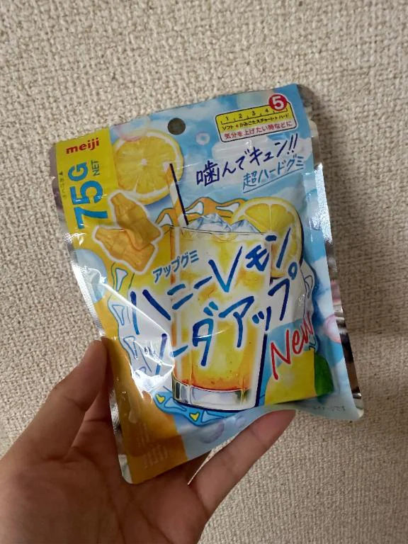 出勤！