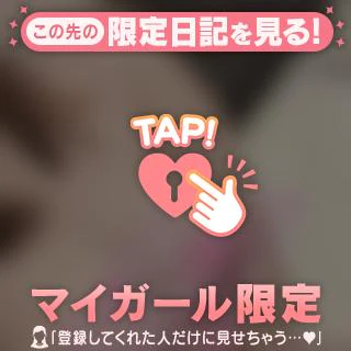 昼下がりの妻♡
