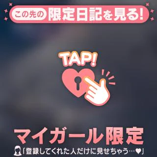 🌈退勤しました☺️🌈