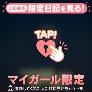 🌸本日お休みになりました🌸