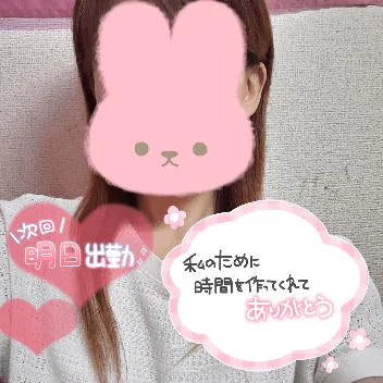 明日も出勤します💟