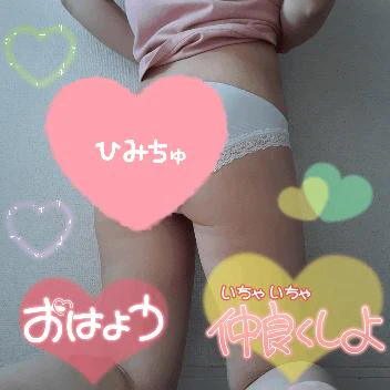 10時から出勤します💖