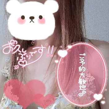 お久しぶりです💛