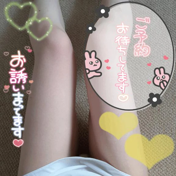 みさきです💛