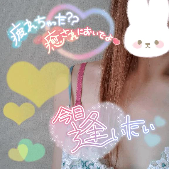 こんにちは💕