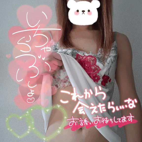 待機中です💟