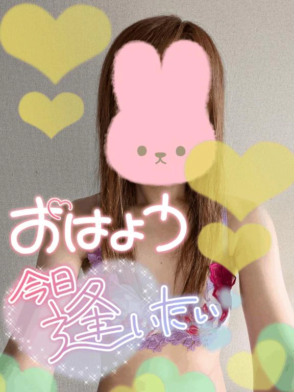 本日10時から💕