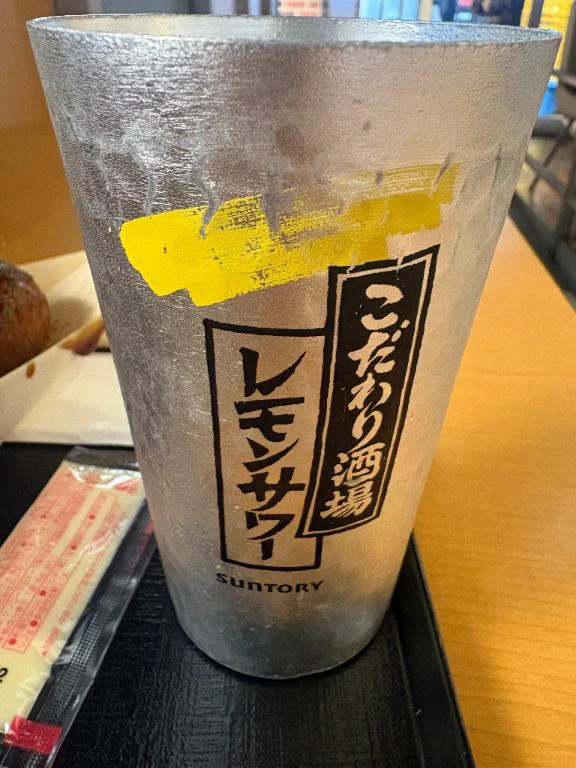 🍋レモンサワーすき🍋