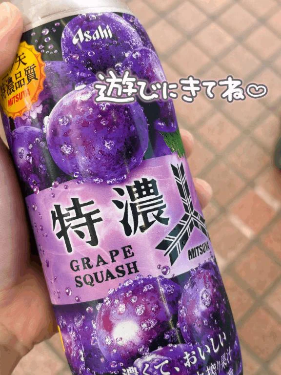 ✨️本日18時～22時！✨️