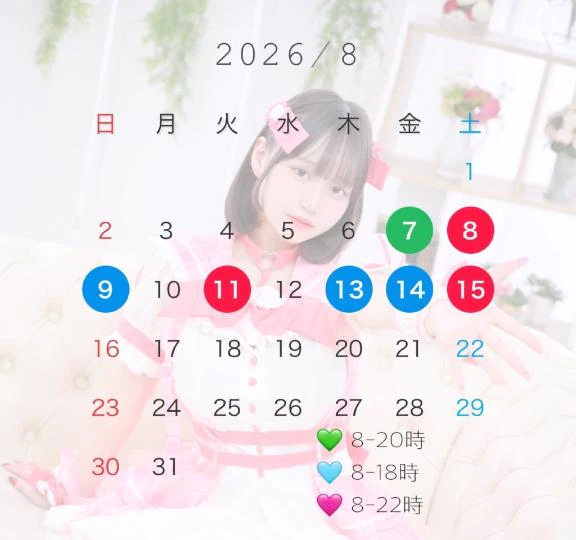 🫟シフトです！