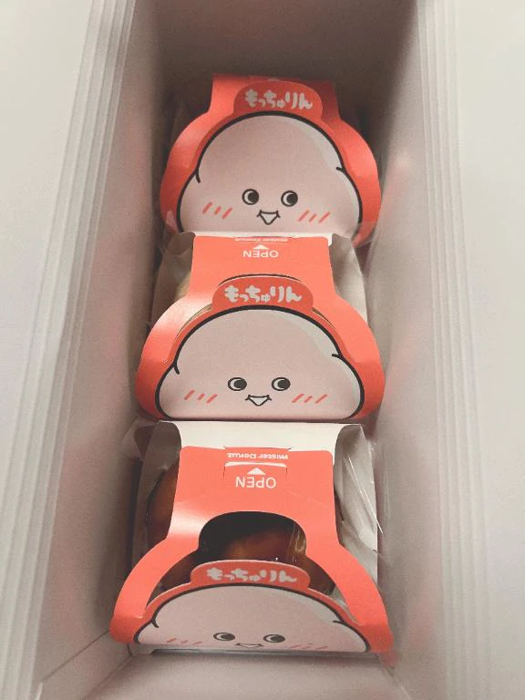 復帰日は追追