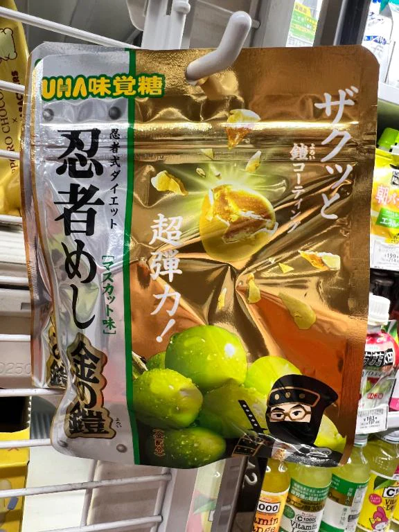 硬くて、🩵