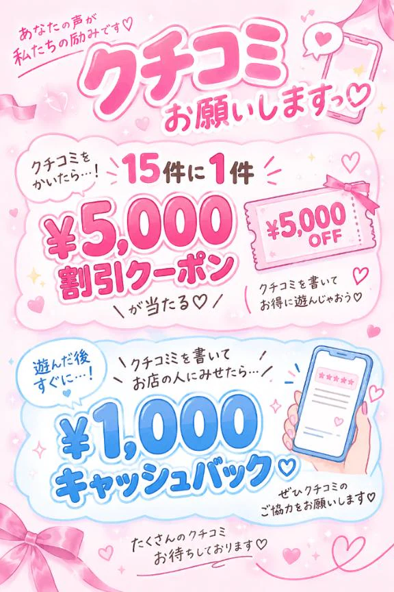 実際に、当選します🎉