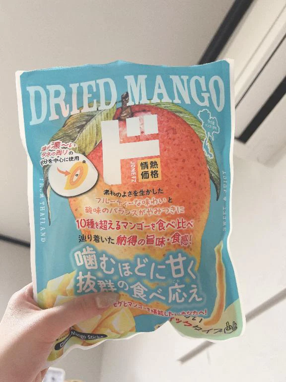 アソコは乾いていません