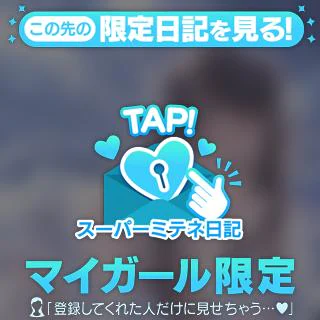 [第4弾]💓