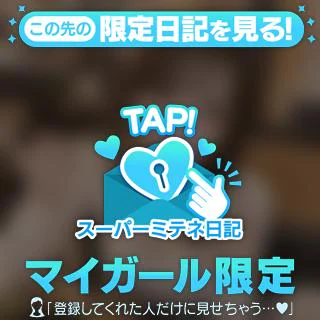 第9弾🧡