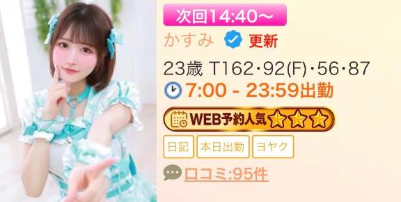 あと5件で、…🥹💓