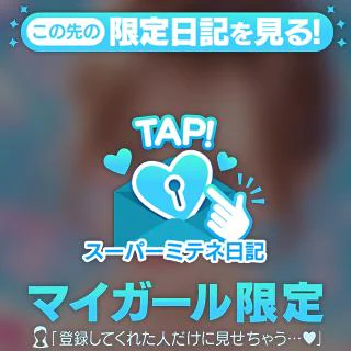 第16弾❤️‍🔥