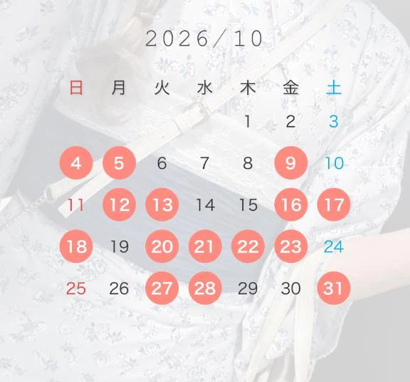 10月シフト
