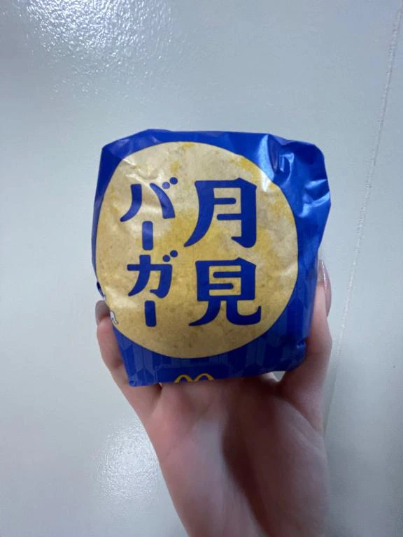 発売日に
