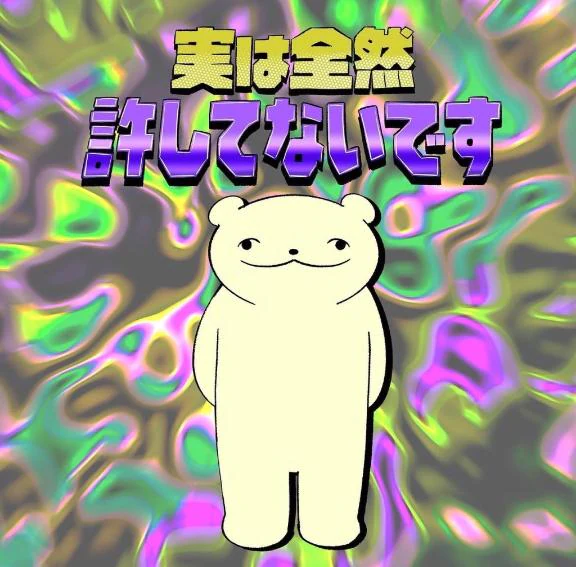 Xに嫌われすぎてる