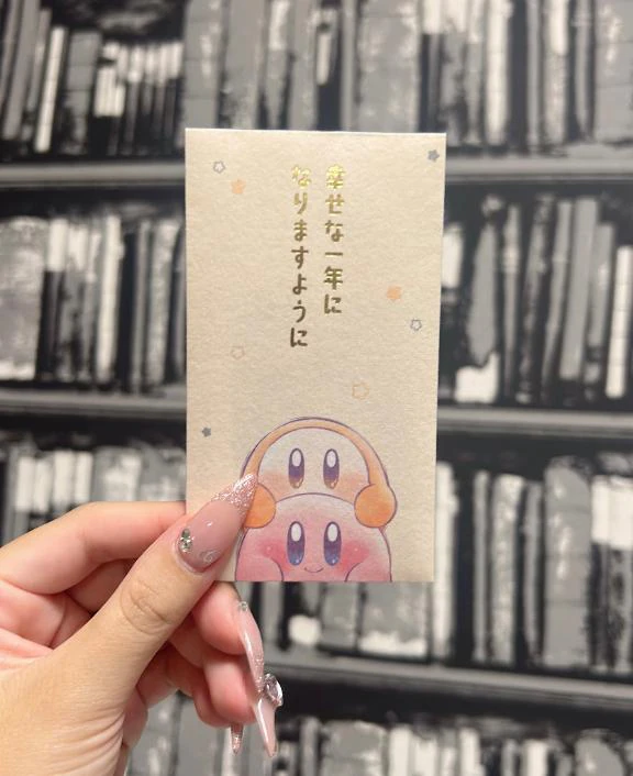 幸せな一年になりますように