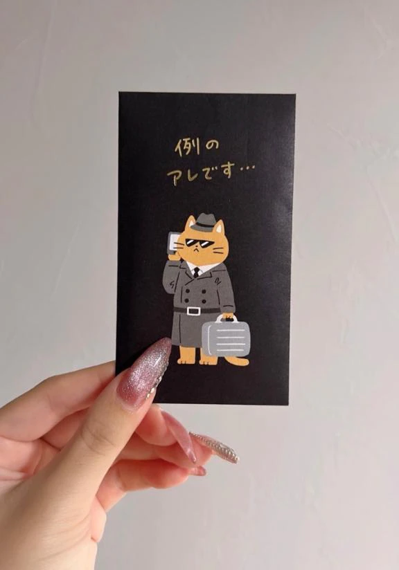 例のアレです...