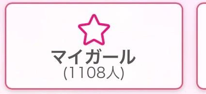 ありがとう‼️💕