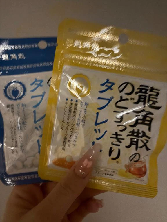 10時〜お兄さん‼️