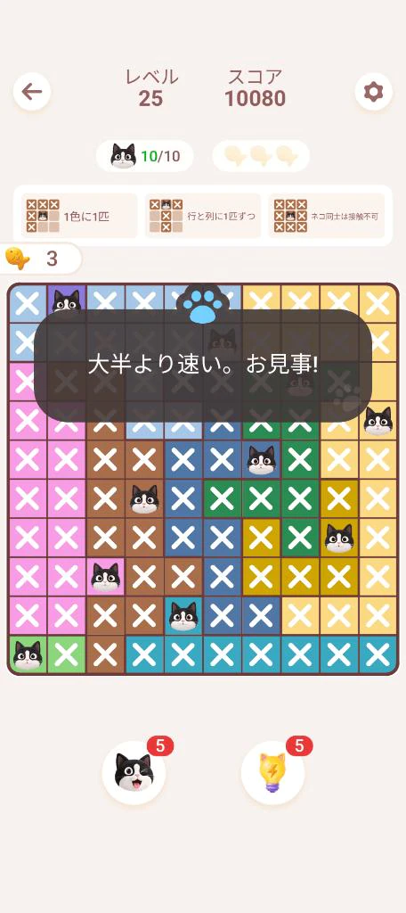 ゲームオタク？
