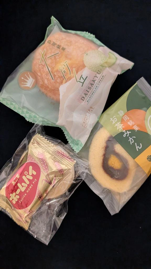 ありがちょ