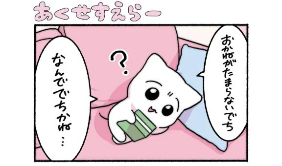 お引越し