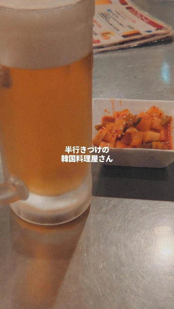 赤ければ赤いほどいい
