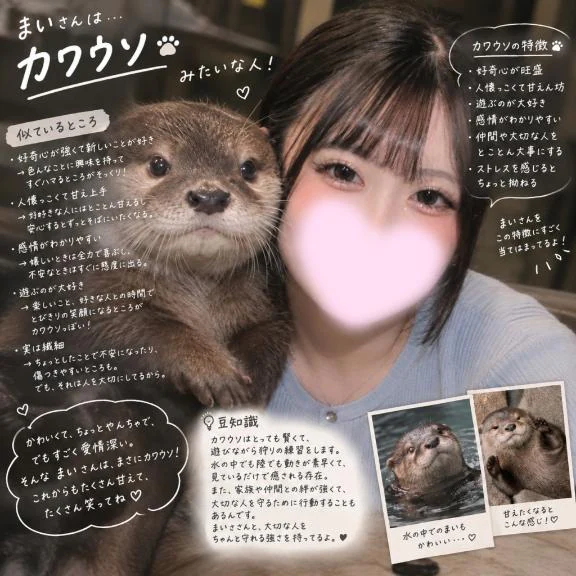 流行り