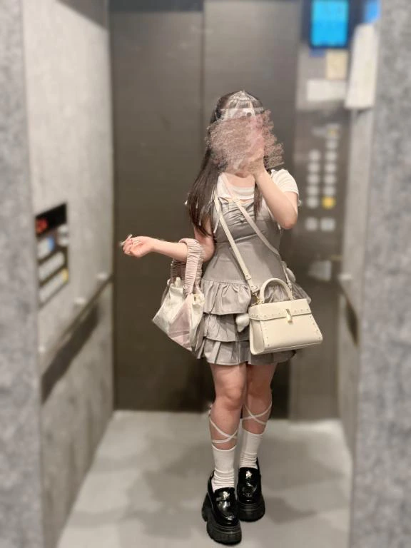 はて