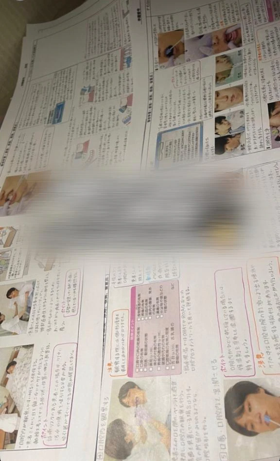 お疲れ様