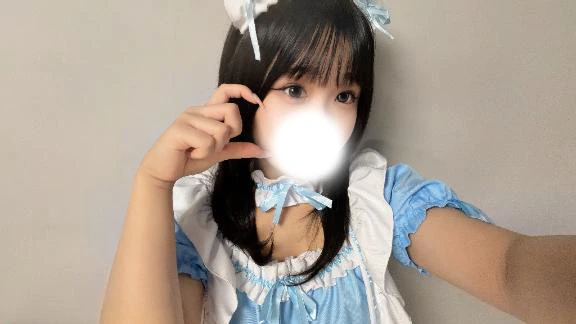 ぴゅん♡