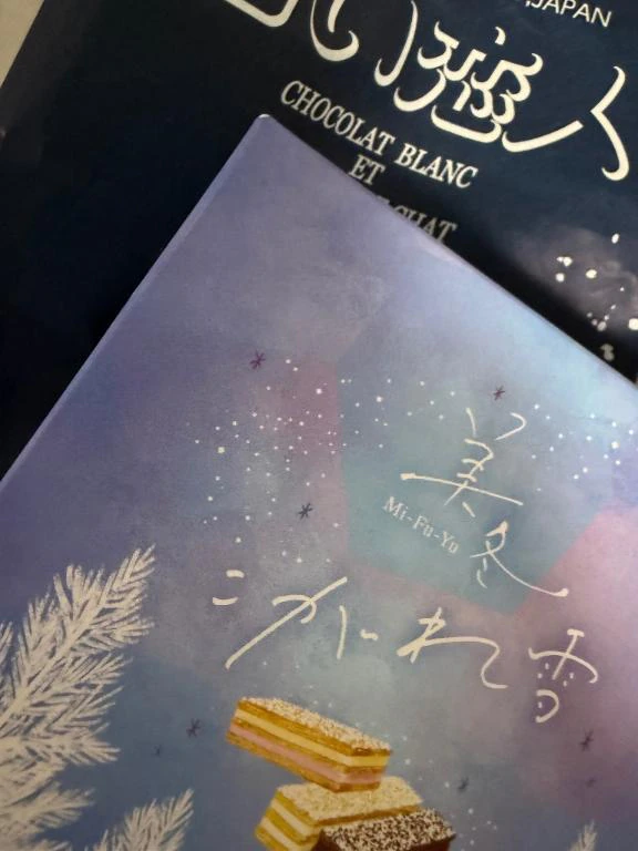 毎回お土産嬉しいよ！！🥹💕