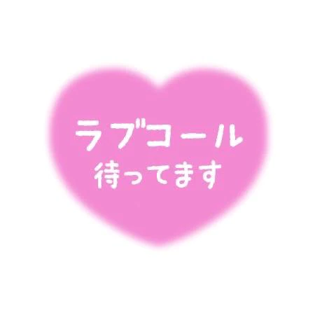 ありがとう♩