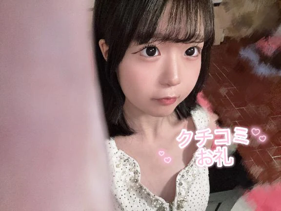 お礼💌