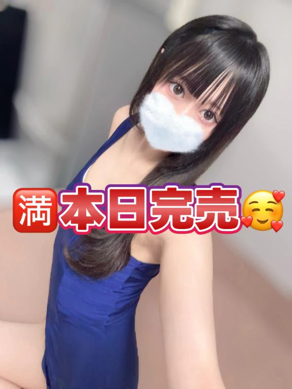 🈵本日完売❤️