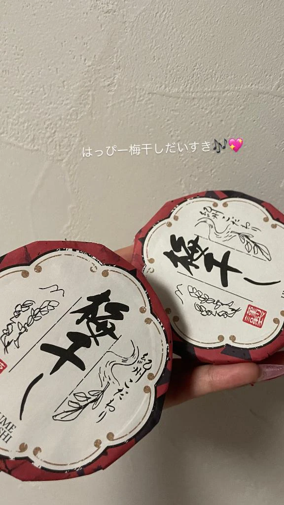はっぴー🎶💖