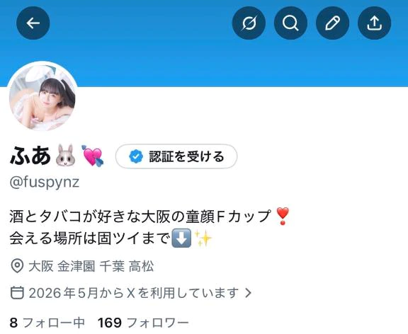 ♡確認してね✅💕♡