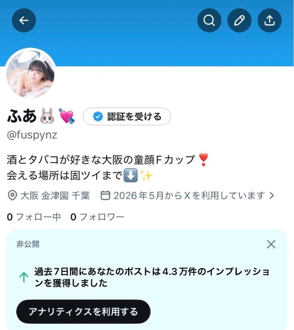 しにました。