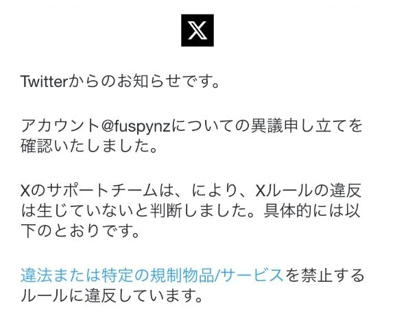 ♡ご迷惑おかけします🙏🏻♡