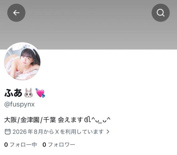 ♡【嬉報】🆕✨♡